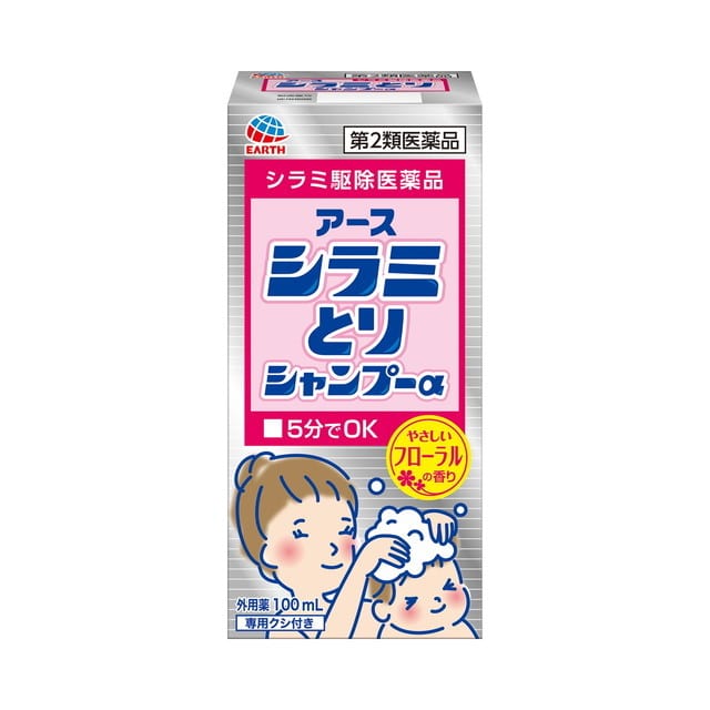 第2類医薬品】アース製薬シラミとりシャンプー100ML: サンドラッグe