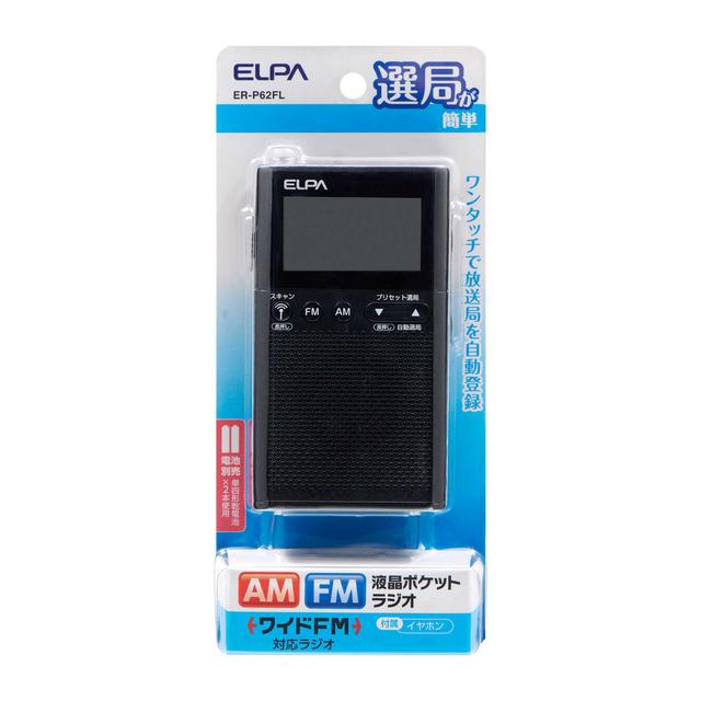 ELPA（朝日電器）AM FMコンパクトラジオ ER-N52F  ワイドFM対応