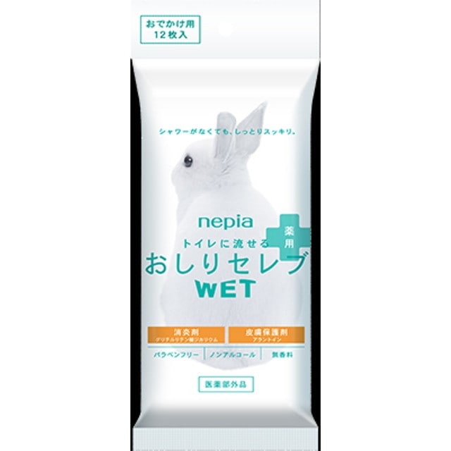 ネピア おしりセレブWET薬用 おでかけ用 12枚【3個セット】度: サンドラッグe-shop｜JRE MALL