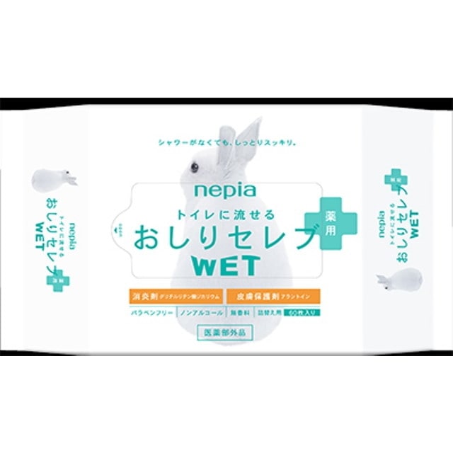 ネピア おしりセレブＷＥＴ薬用 詰替え ６０枚３個セット nHqtLLdznJ, おむつ、トイレ用品 - centralcampo.com.br