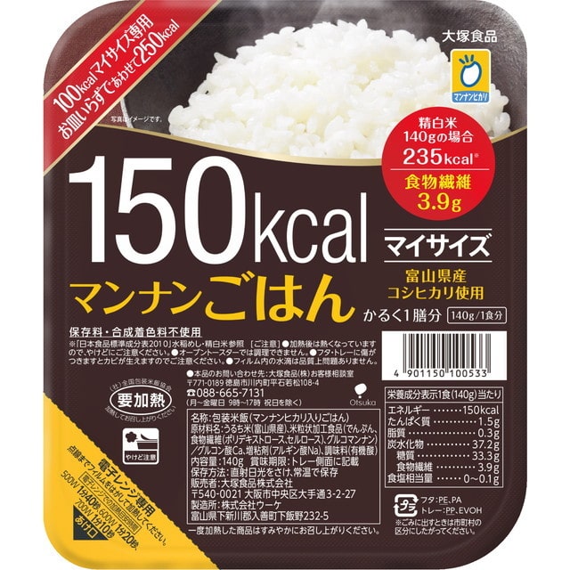 ◇大塚食品 マイサイズ マンナンごはん 140g【6個セット】: サンドラッグe-shop｜JRE MALL