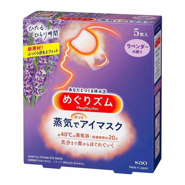 花王 めぐりズム 蒸気でホットアイマスク ラベンダー 5枚入: サン