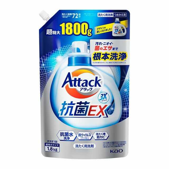 花王 アタック3X 詰め替え 2.6倍サイズ 1800g【6個セット】: サンドラッグe-shop｜JRE MALL