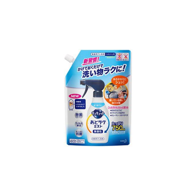 キュキュット あとラクミスト カエ ７５０ＭＬ: サンドラッグe-shop｜JRE MALL