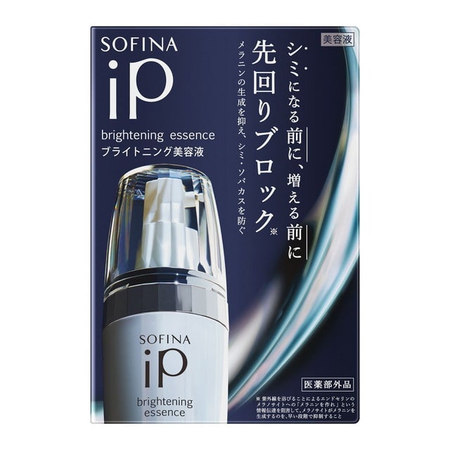 医薬部外品】ソフィーナ IP ブライトニング美容液 40g: サンドラッグe