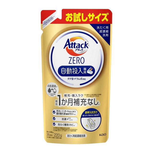 花王 アタック ZERO（ゼロ） 自動投入専用 詰め替え用 220g: サン