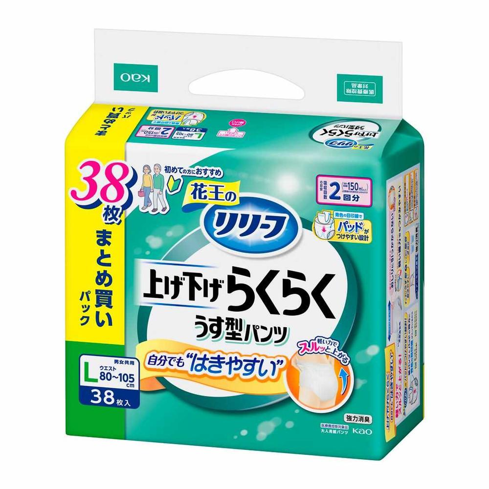 大人用紙おむつ類】花王 リリーフ パンツタイプ 上げ下げらくらくうす 