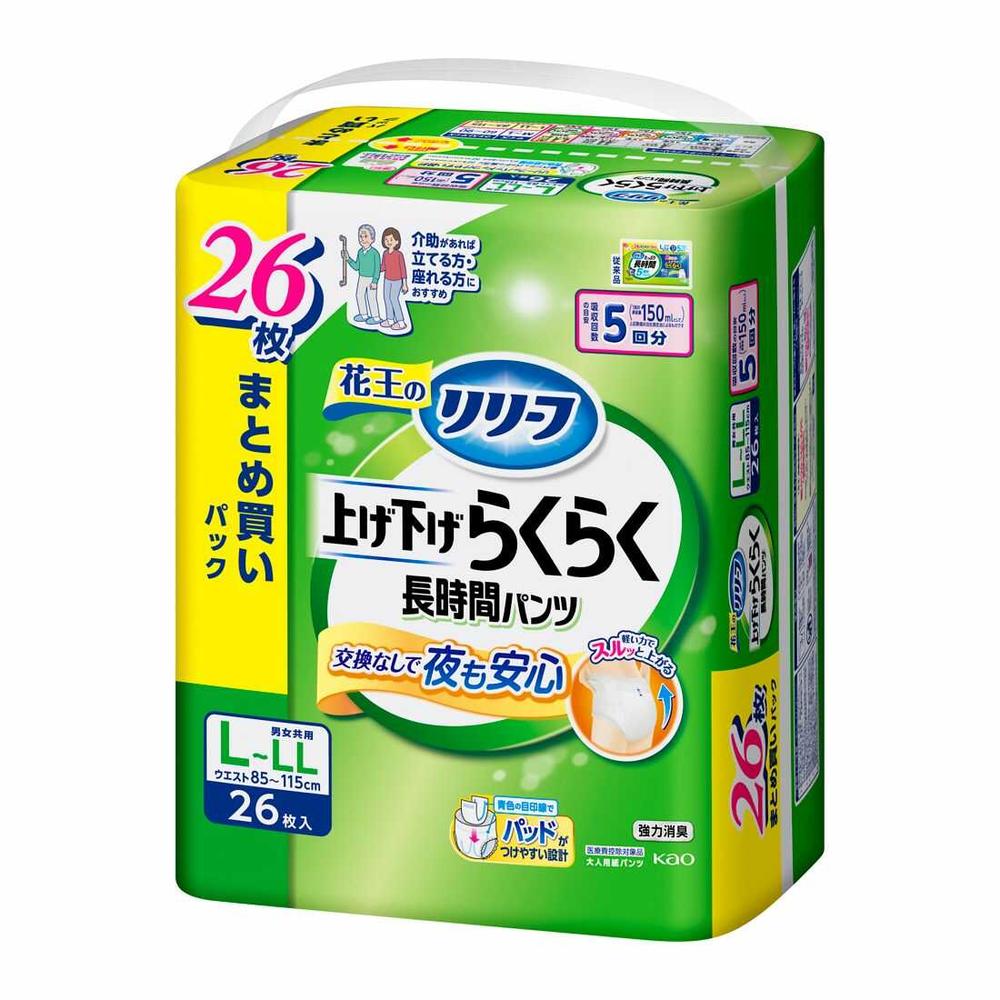 大人用紙おむつ類】花王 リリーフ パンツタイプ 上げ下げ