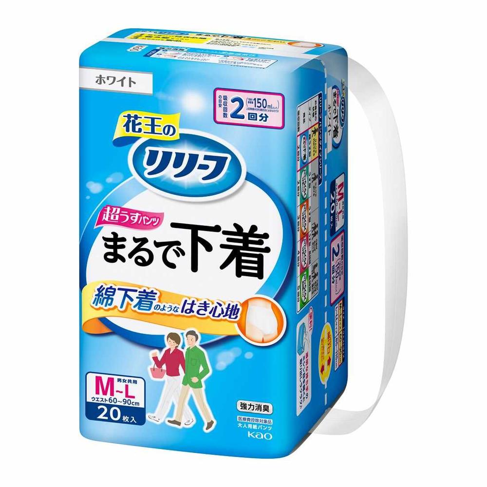 大人用紙おむつ類】花王 リリーフ パンツタイプ まるで下着 2回分 M 