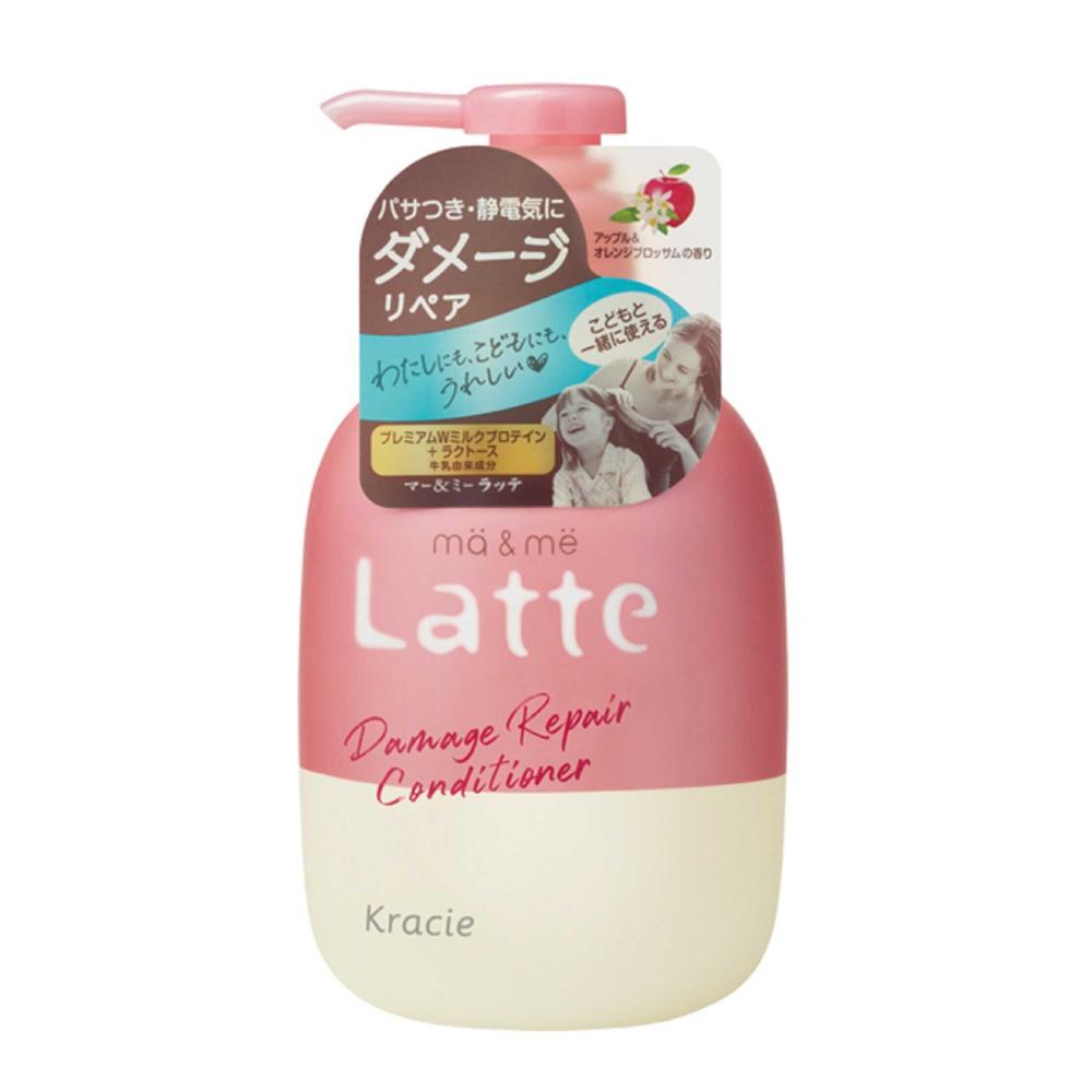 マー＆ミー Latte（ラッテ） ダメージリペア コンディショナー 490g: サンドラッグe-shop｜JRE MALL