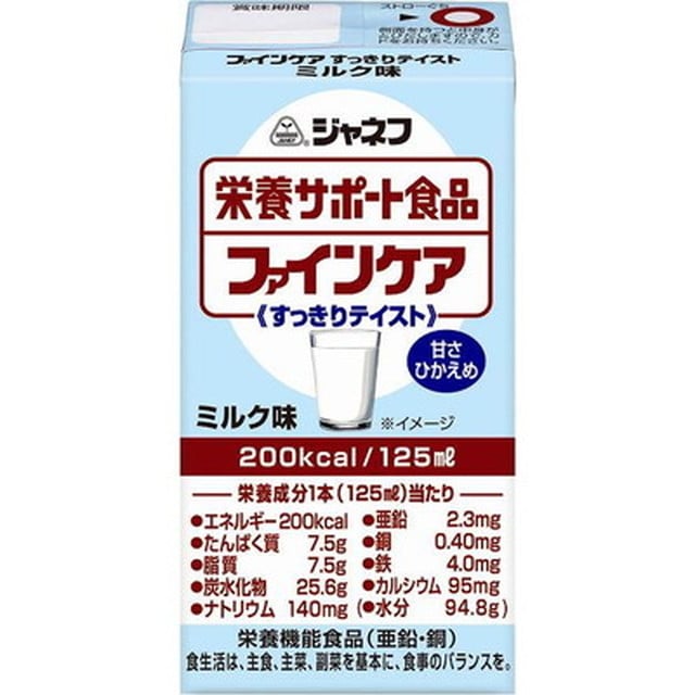 ◇キューピージャネフファインケアすっきりテイストミルク風味125ml【12個セット】: サンドラッグe-shop｜JRE MALL