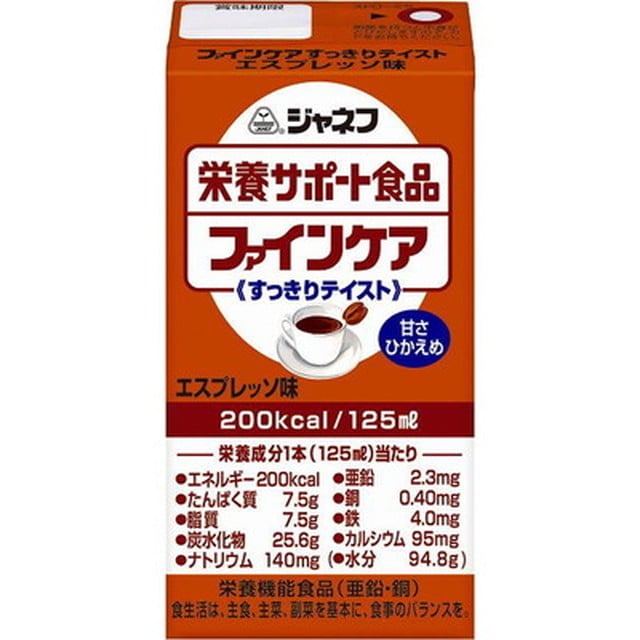 ◇キューピージャネフファインケアすっきりテイストエスプレッソ風味125ml【12個セット】: サンドラッグe-shop｜JRE MALL