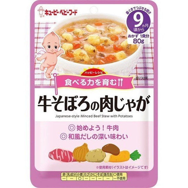 ◇ハッピーレシピ 牛そぼろの肉じゃが 80G（9ヶ月）: サンドラッグe-shop｜JRE MALL