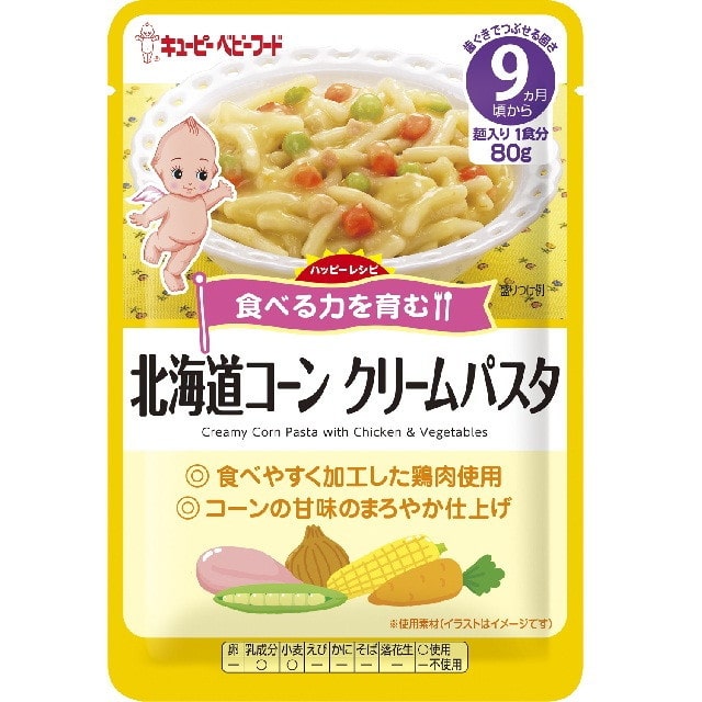 ◇ハッピーレシピ 北海道コーンクリームパスタ 80g（9ヵ月頃から）【3個セット】: サンドラッグe-shop｜JRE MALL