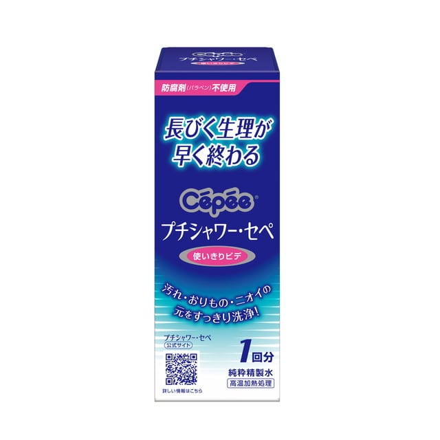 管理医療機器】コットンラボ プチシャワーセペ 120ml【5個セット