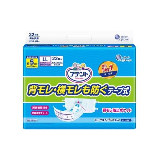 からのモレ 株式会社大王製紙アテント 消臭効果付きテープ式 背モレ・横モレも防ぐ Lサイズ 26枚×2個：神戸たんぽぽ薬房 おしっこ -  shineray.com.br
