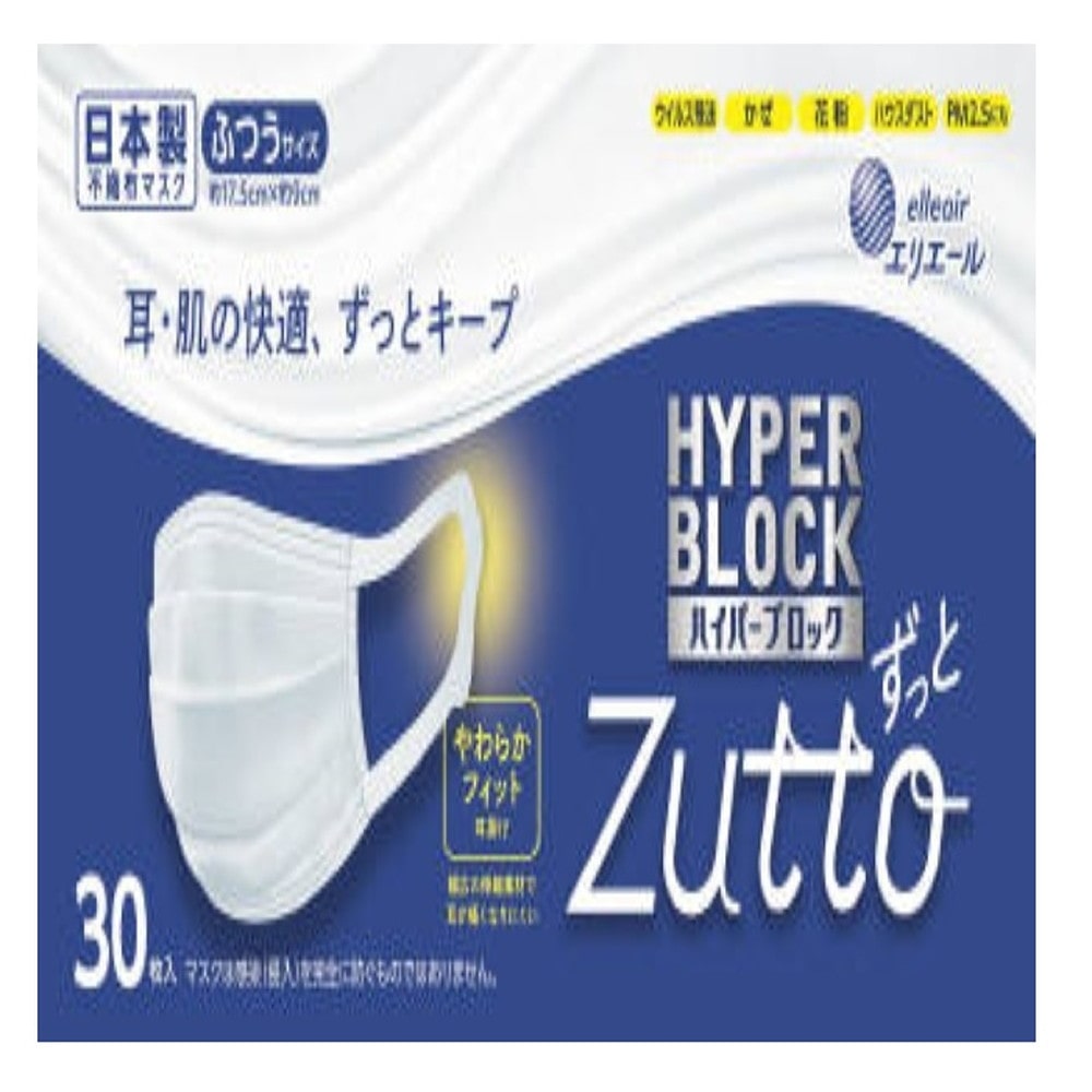 日本製ハイパーブロックマスク Ｚｕｔｔｏ ふつうサイズ30枚: サン