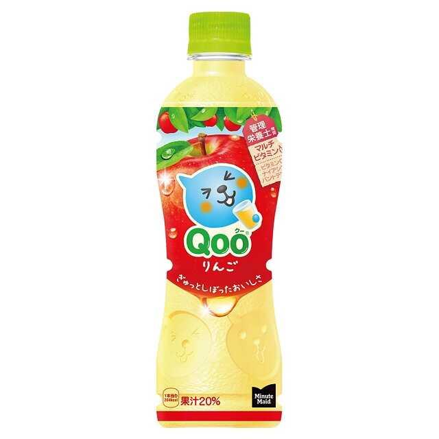 Coca Cola ★コカ・コーラ Qoo クー　非売品　ピクニック　オレンジジュース　2種セット　サンドイッチケース　新品未開封