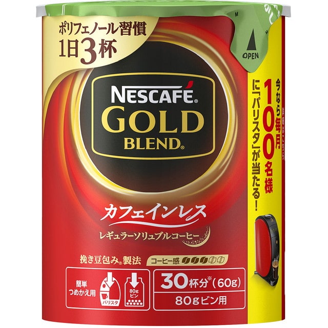 ◇ゴールドブレンドカフェインレスエコ＆システムP 60G【12個セット ...