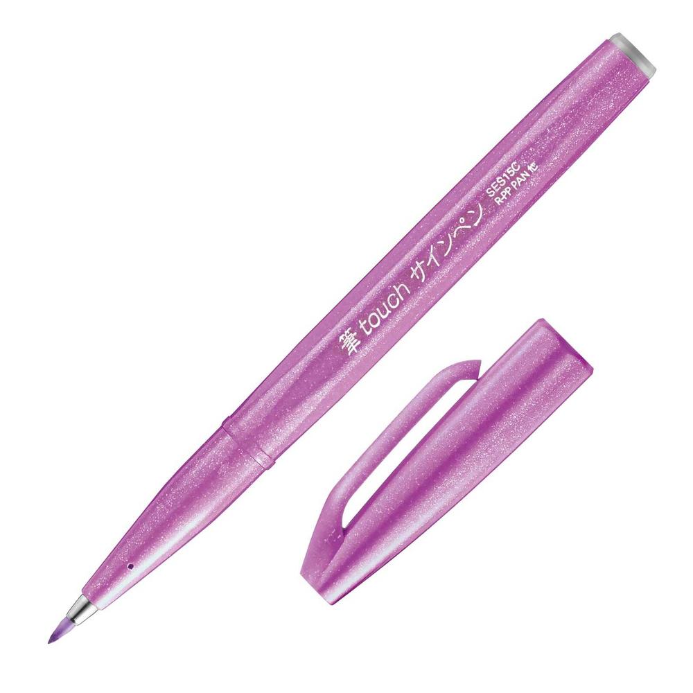 ぺんてる カラー筆ペン 筆タッチサインペン ピンクパープル SES15C‐P2 