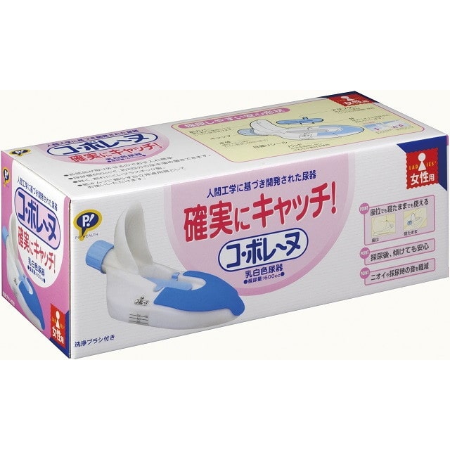 当店限定販売】 介護用品 女性尿器600ｃｃ 尿器 コ ボレーヌ トイレ関連用品