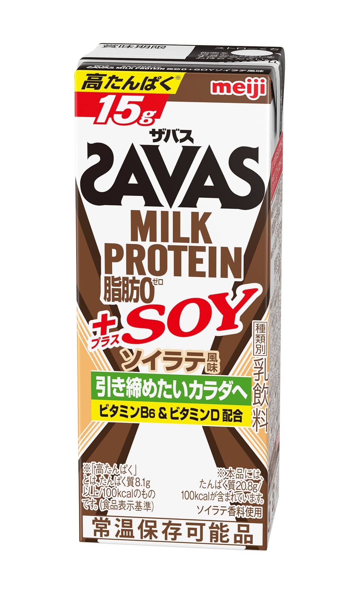 ◇明治 ザバス ミルクプロテイン＋SOY ソイラテ風味 200ml: サン