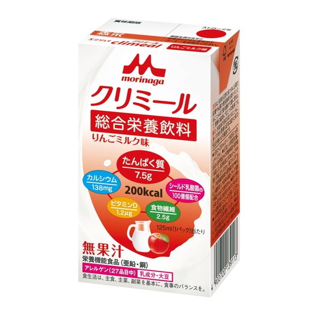 ◇森永 エンジョイクリミール りんごミルク味 125ml【3個セット