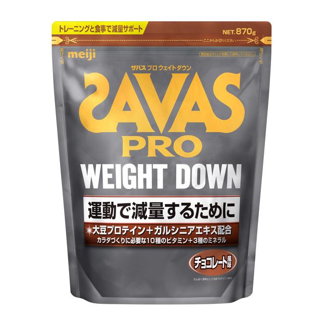 ◇ザバス ウェイトダウン チョコレート風味 45食分 945g: サンドラッグe-shop｜JRE MALL