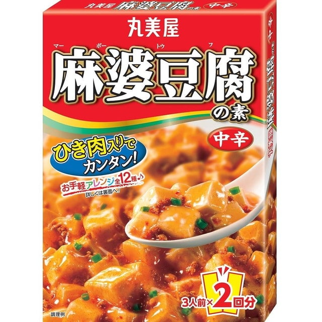 ◇丸美屋 麻婆豆腐の素 中辛 162g【10個セット】: サンドラッグe-shop | JRE POINTが「貯まる」「使える」JRE MALL