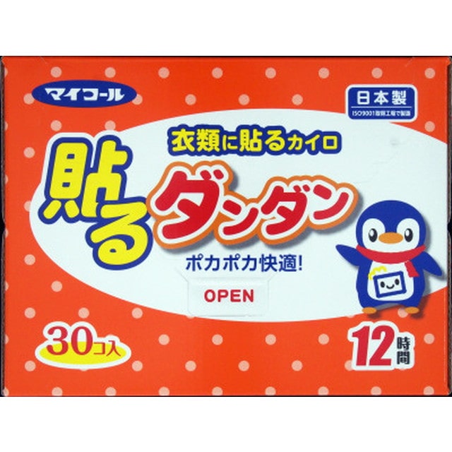 貼るダンダン３０個入り: サンドラッグe-shop｜JRE MALL