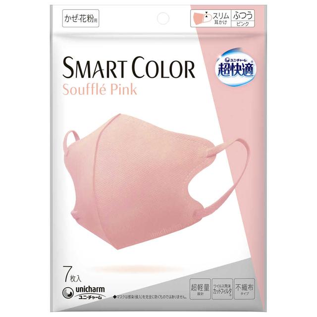 ユニ・チャーム 超快適マスク SMARTCOLOR（スマートカラー） Pink