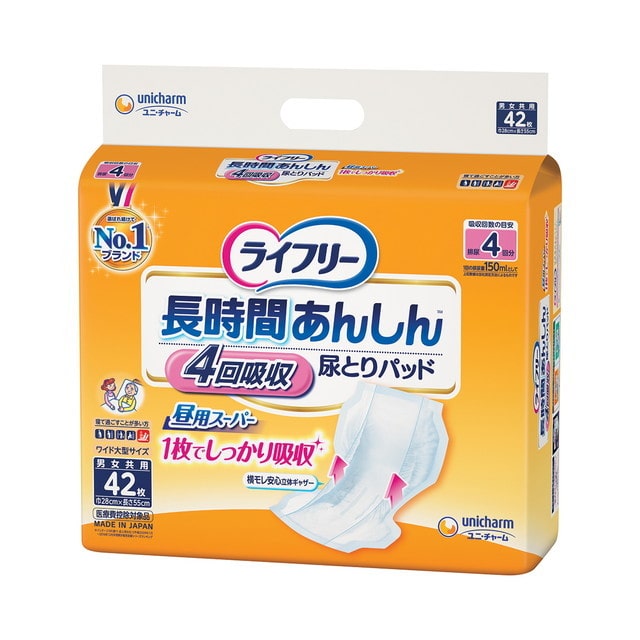 大人用紙おむつ類】ライフリ-長時間あんしん尿とりパッド42枚【3個セット】: サンドラッグe-shop｜JRE MALL