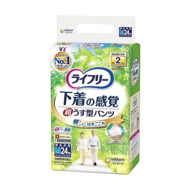 大人用おむつ類】ユニチャーム ライフリー 超うす下着感覚パンツ M