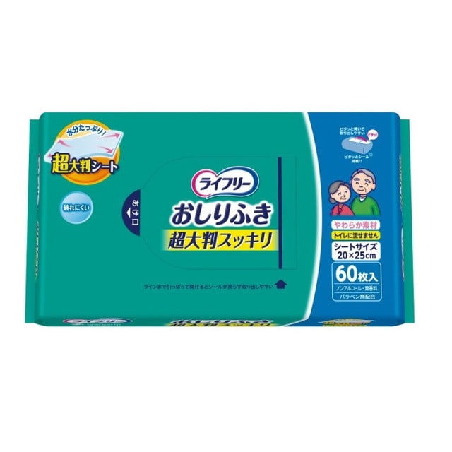 大人用紙おむつ類】ライフリー おしりふき超大判スッキリ 60枚: サン