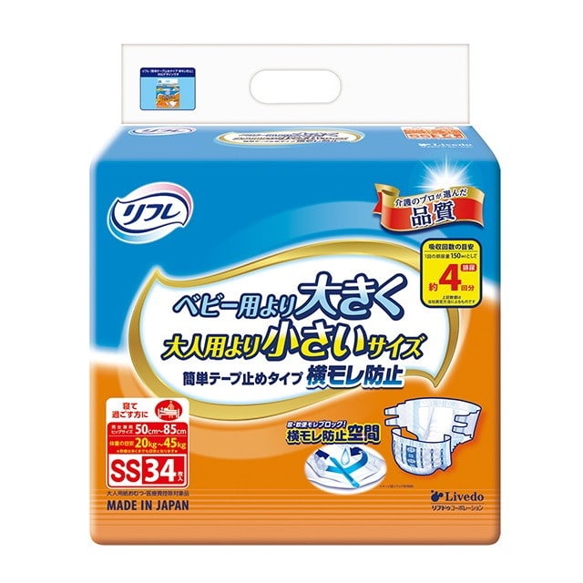 大人用紙おむつ類】リフレ 簡単テープ止めタイプ 横モレ防止 SS【3個