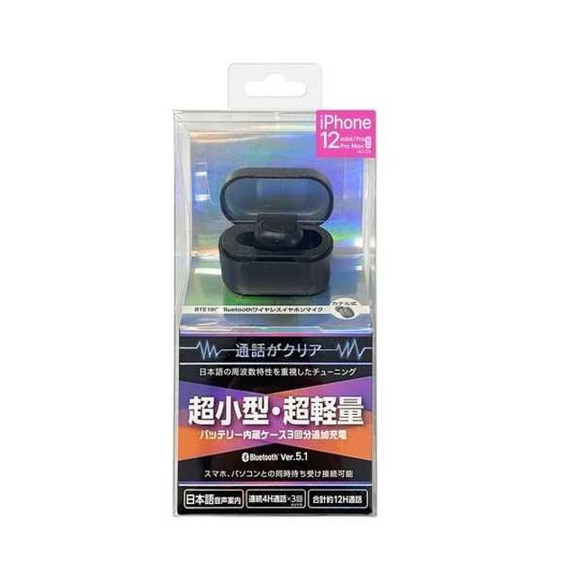 BLUETOOTHワイヤレスイヤホン: サンドラッグe-shop｜JRE MALL