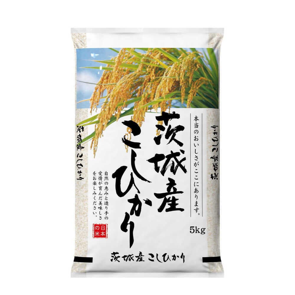 ◇令和5年産 茨城県産コシヒカリ 5kg ▽返品不可: サンドラッグe-shop