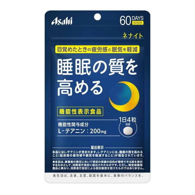 ◇【機能性表示食品】ネナイト60日分（240粒）: サンドラッグe-shop｜JRE MALL