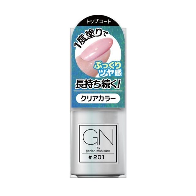 ジーエヌ バイ ジーニッシュマニキュア 201 トップコート 5ml: サン