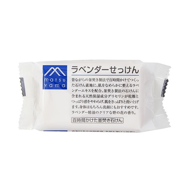 松山油脂 Mマーク ラベンダーせっけん 100g: サンドラッグe-shop｜JRE MALL