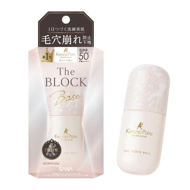 常盤薬品工業 毛穴パテ職人 毛穴崩れブロック下地 25ml: サンドラッグe