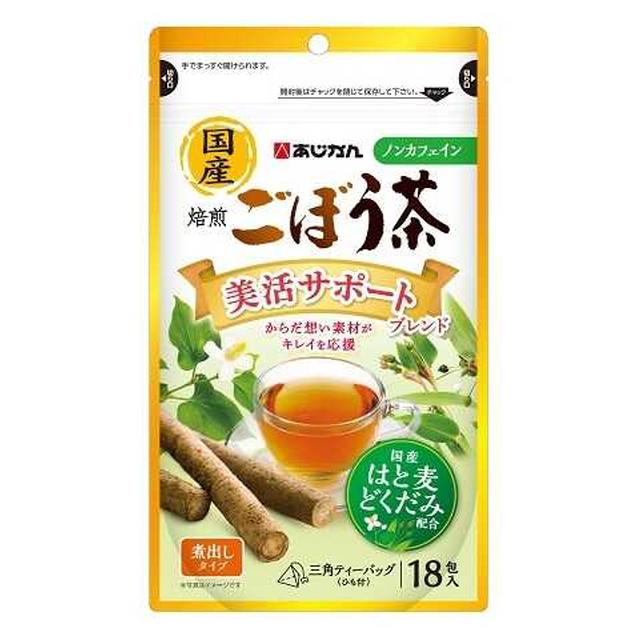 ◇あじかん 焙煎ごぼう茶美活サポートブレンド 18包: サンドラッグe 