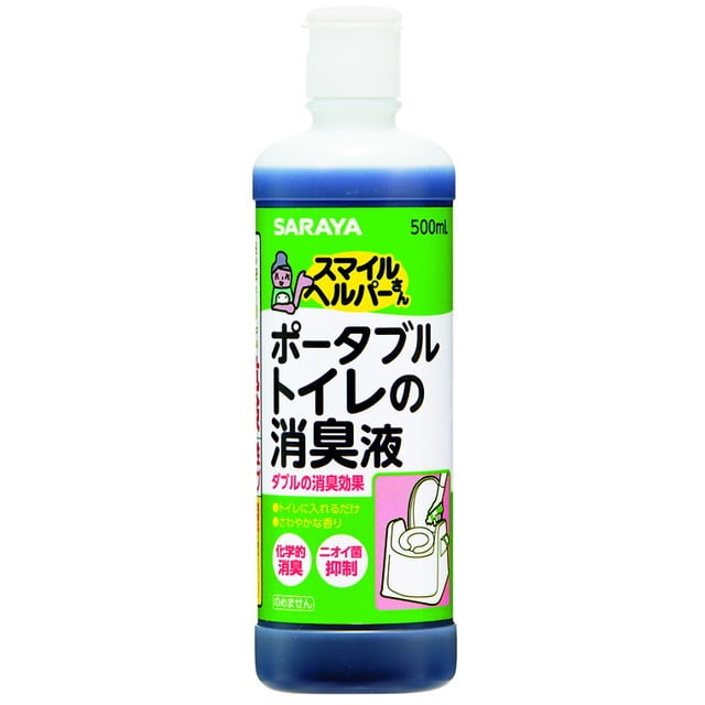 2022特集 Acro400背付ポータブルトイレ楽立AD&消臭シート・清掃保護品