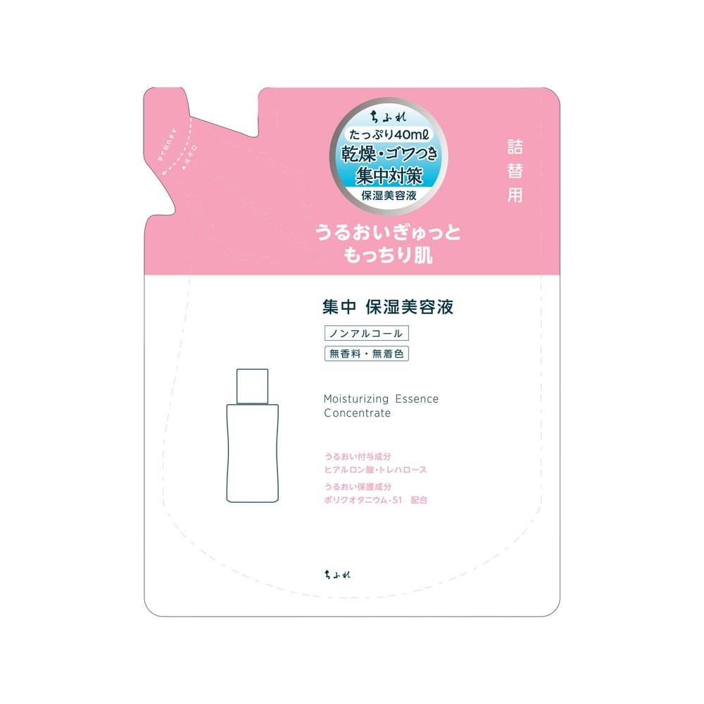 りりー様専用☆J.AVEC TOI UV treatment cream-