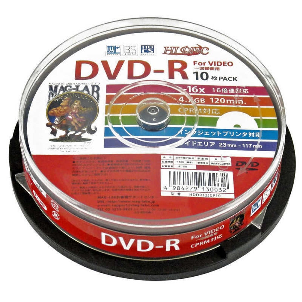 HIDISC DVD-R 録画用 スピンドル 10枚入 16倍速 ワイド印刷対応 CPRM