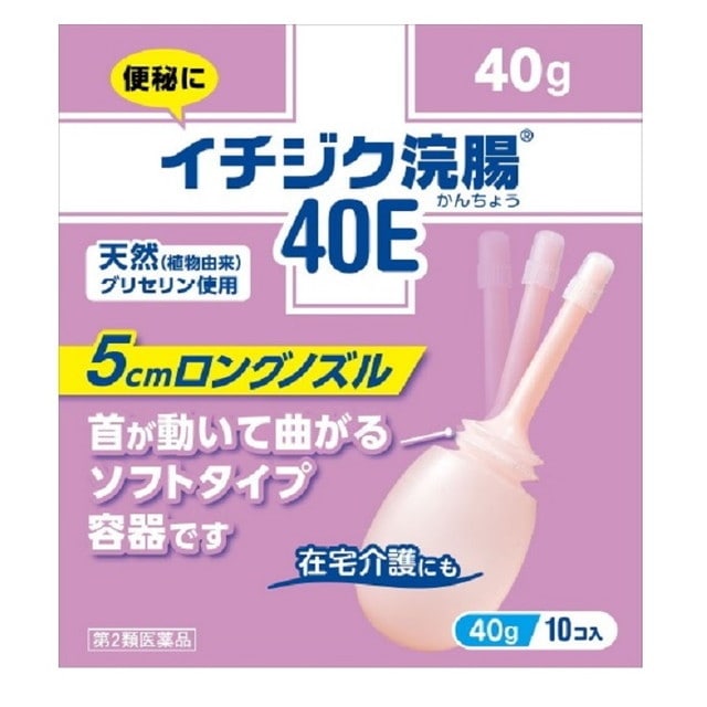 第2類医薬品】イチジク浣腸40E 40g×10個入り: サンドラッグe-shop｜JRE