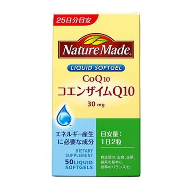 ◇大塚製薬 ネイチャーメイド コエンザイムQ10 50粒: サンドラッグe-shop | JRE POINTが「貯まる」「使える」JRE MALL