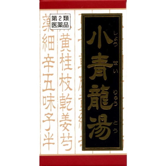 第2類医薬品】クラシエ 小青竜湯（ショウセイリュウトウ） 180錠 【セルフメディケーション税制対象】: サンドラッグe-shop｜JRE MALL