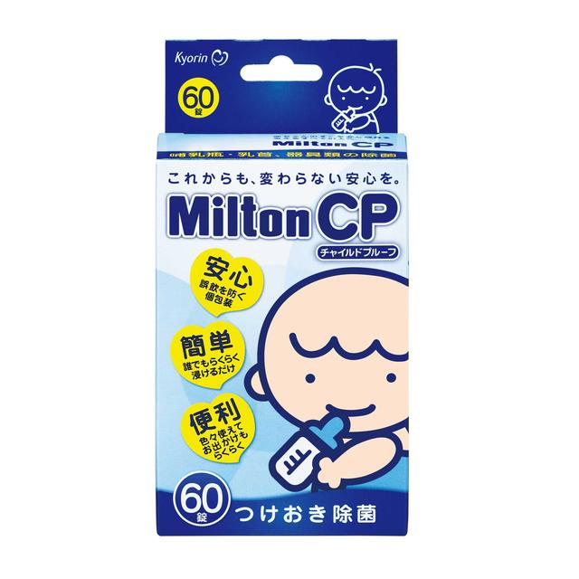 MiltonCP（ミルトン チャイルドプルーフ） 杏林製薬 60錠: サン