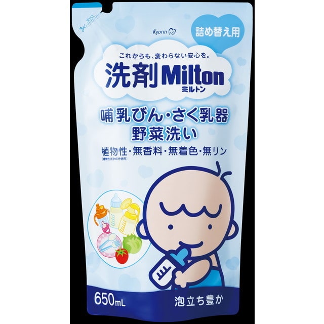 洗剤Milton（ミルトン）詰め替え用 650ml: サンドラッグe-shop｜JRE MALL